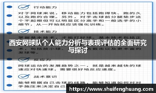 杏运官方网站