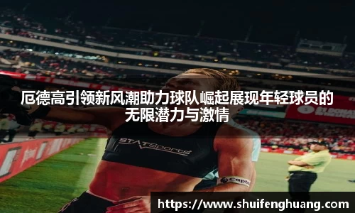杏运官网