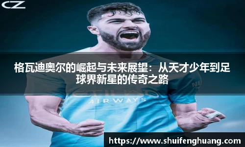 杏运官网