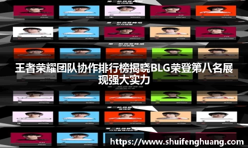 杏运