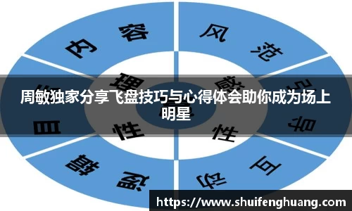杏运平台